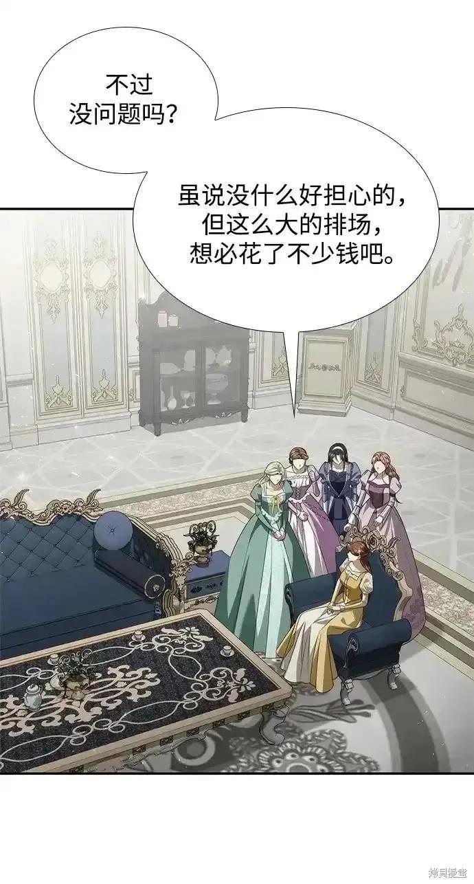 第 196 页