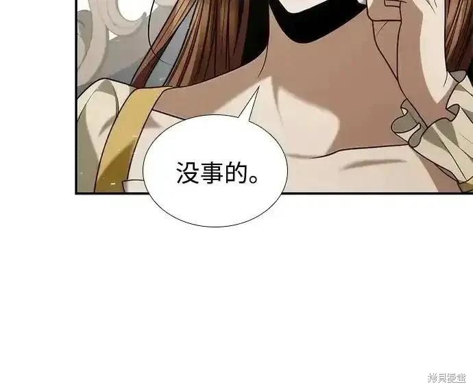 第 199 页
