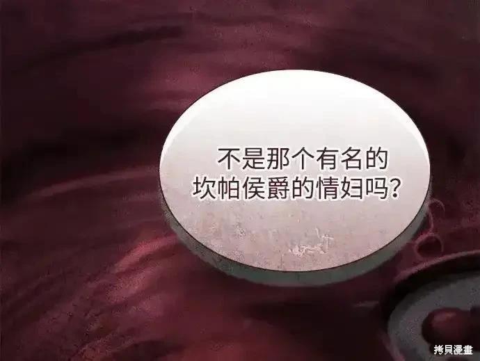第 209 页