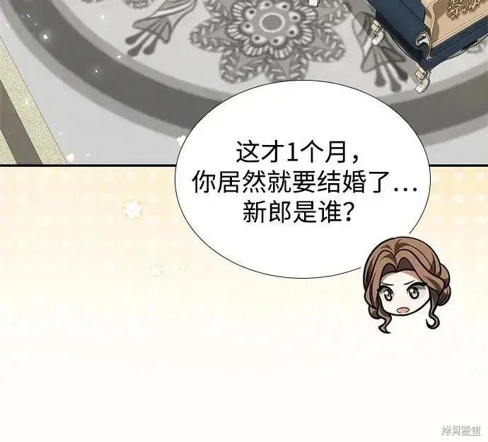 第 93 页