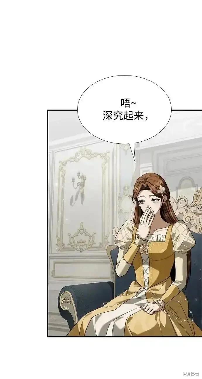 第 94 页