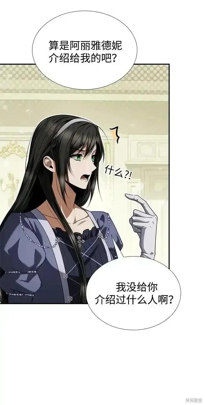 第 95 页