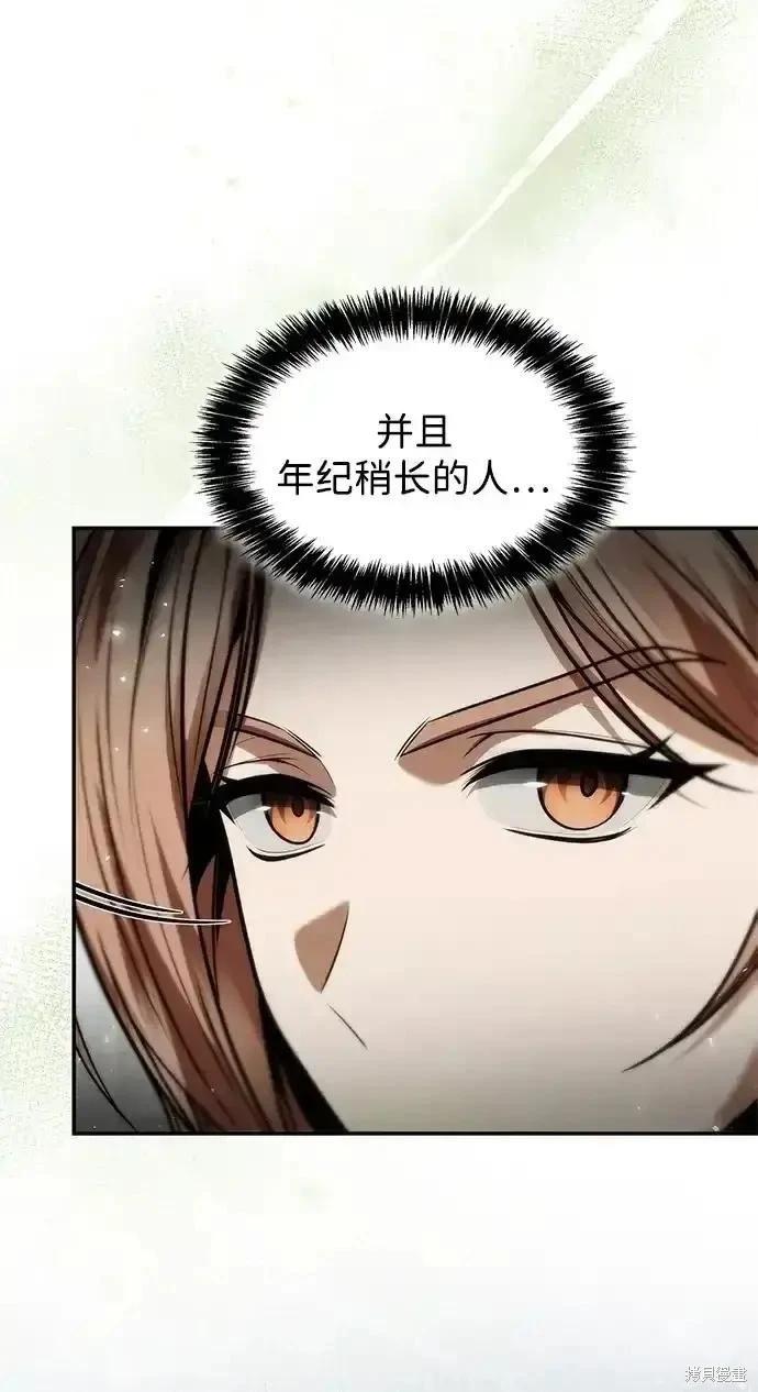 第 98 页