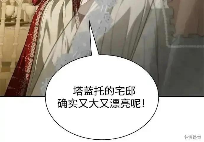 第 111 页