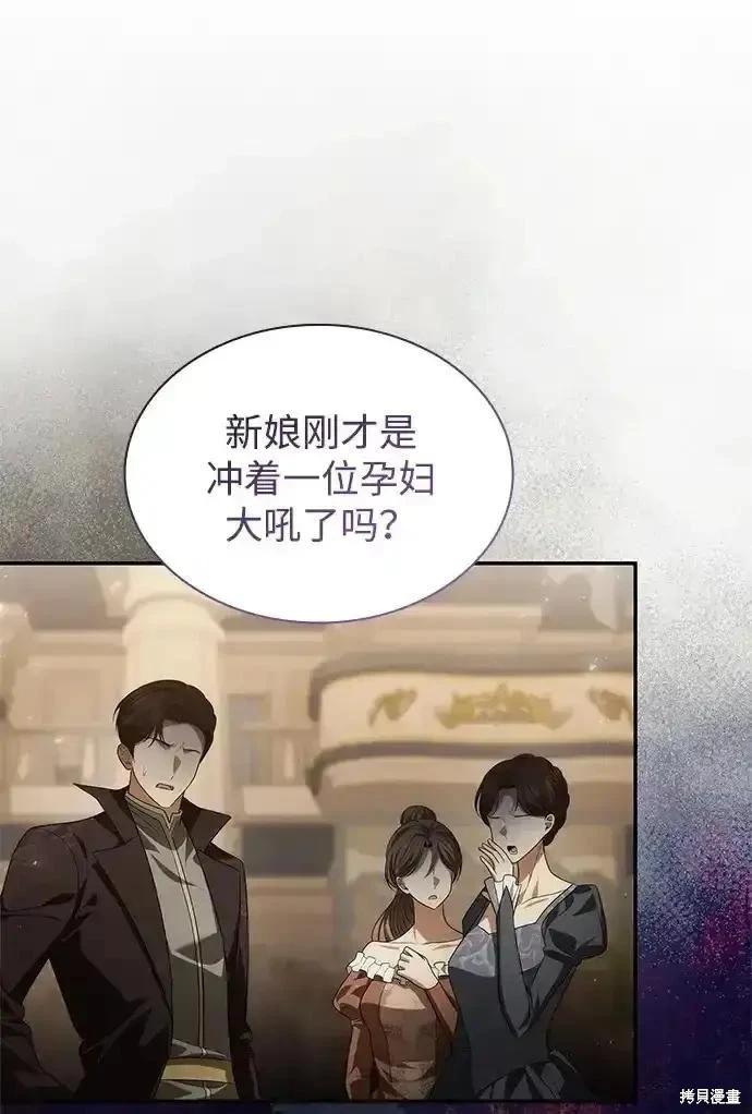 第 155 页