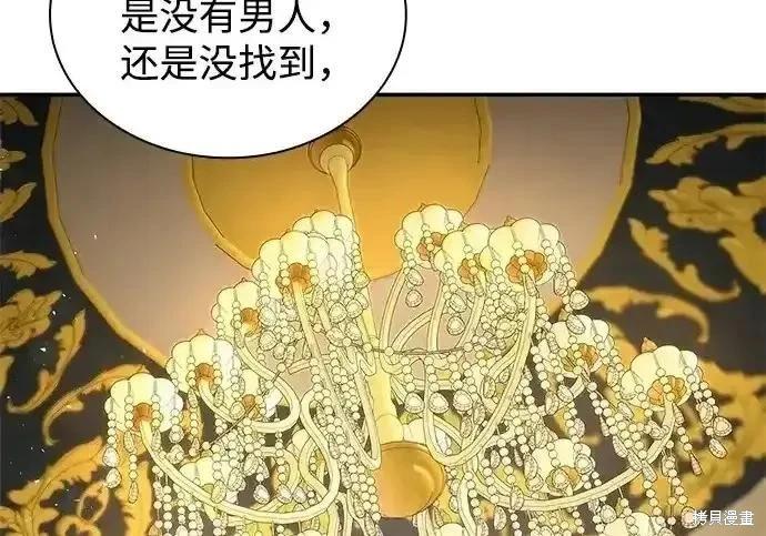 第 209 页