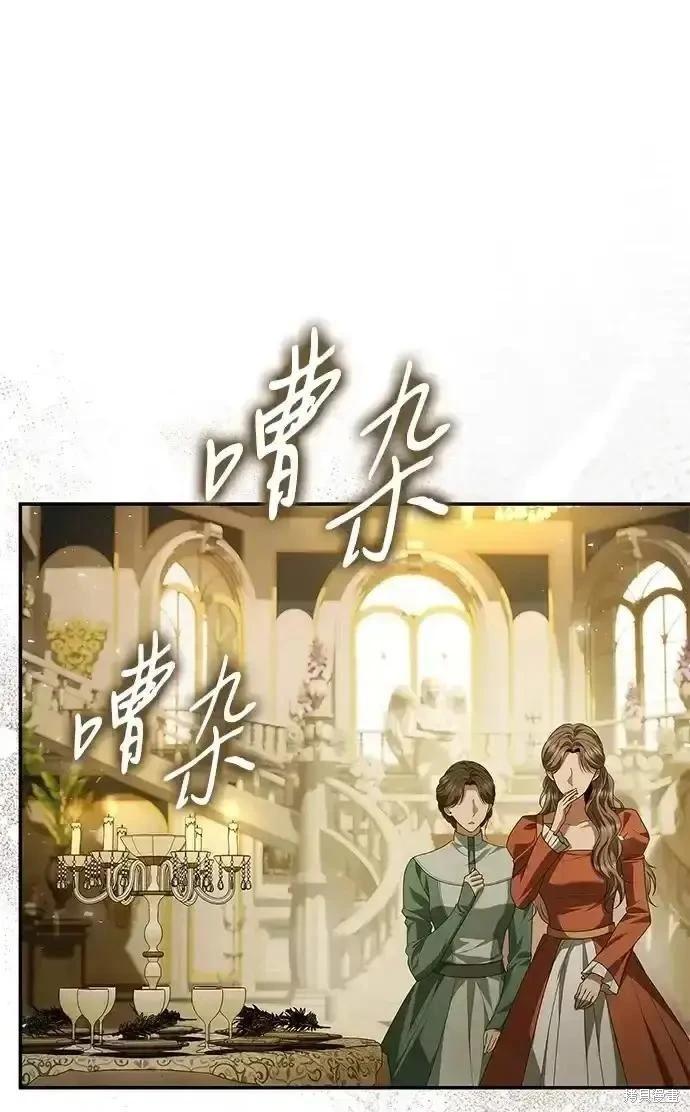 第 79 页
