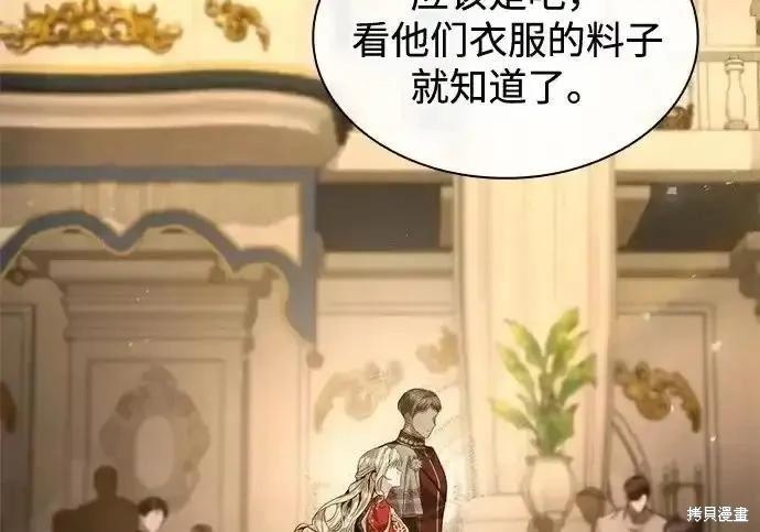 第 82 页