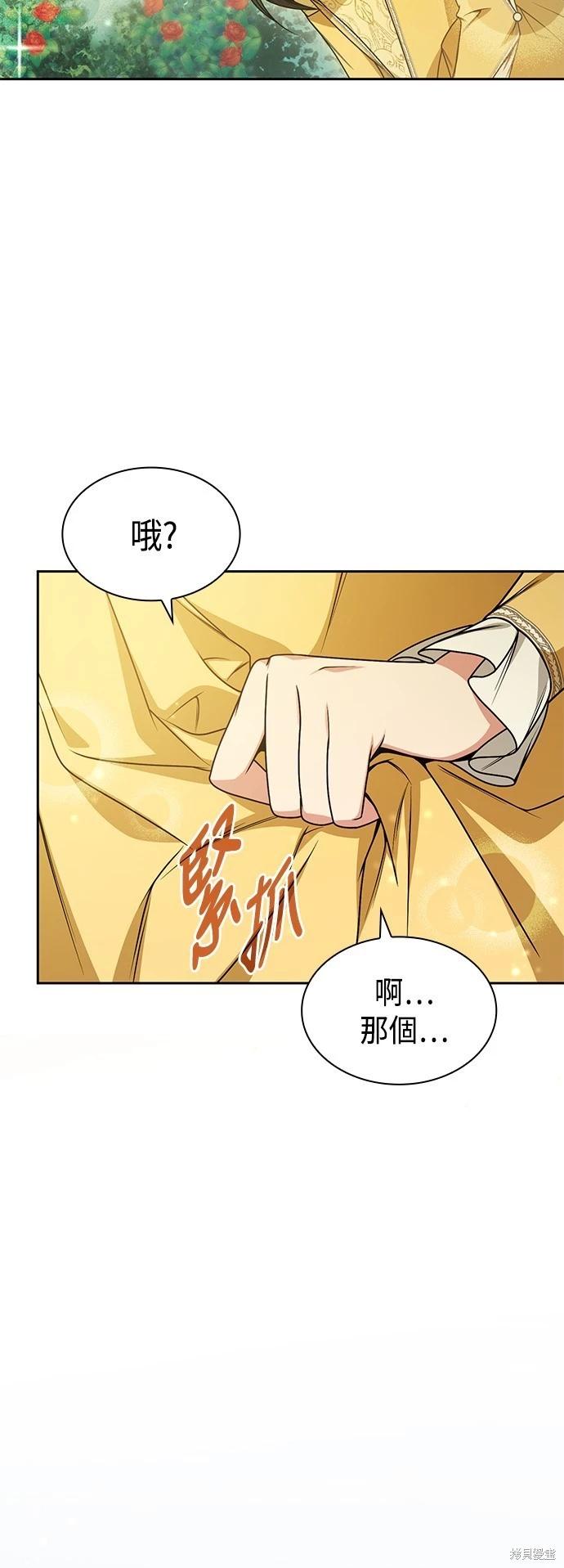 第 57 页