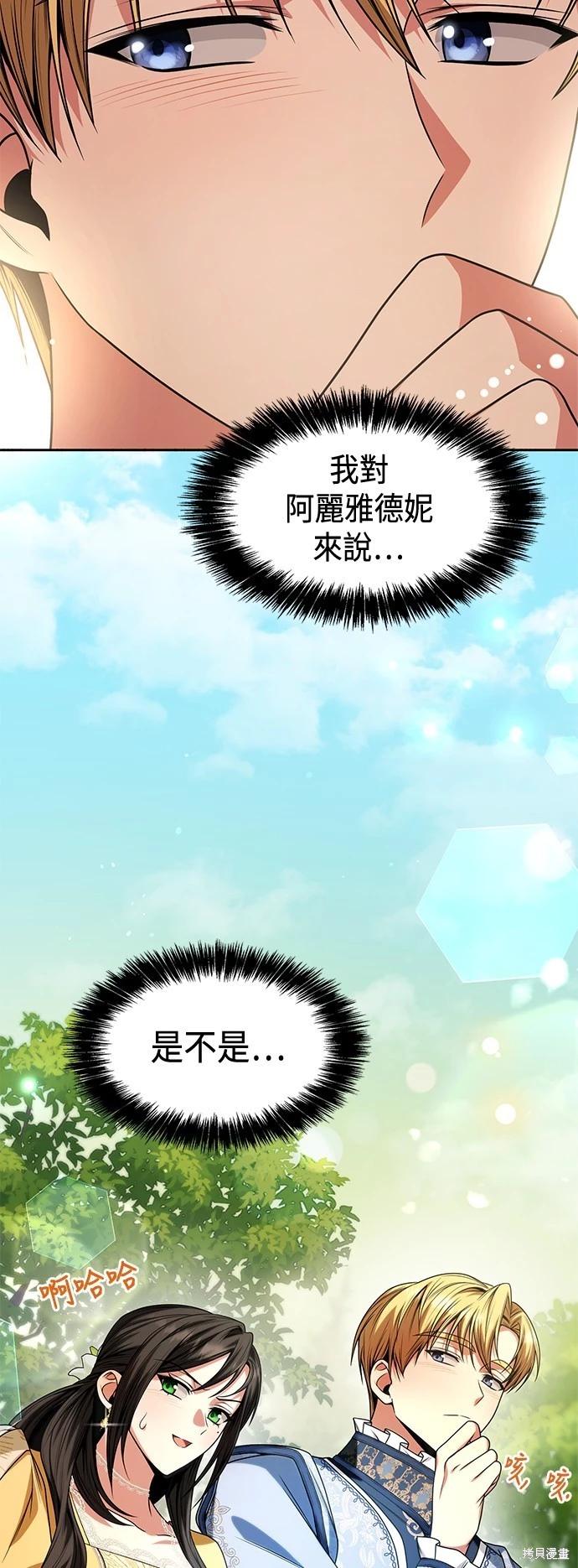第 61 页