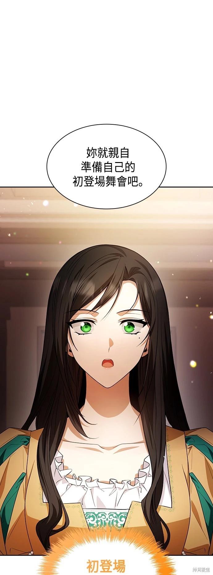 第 79 页