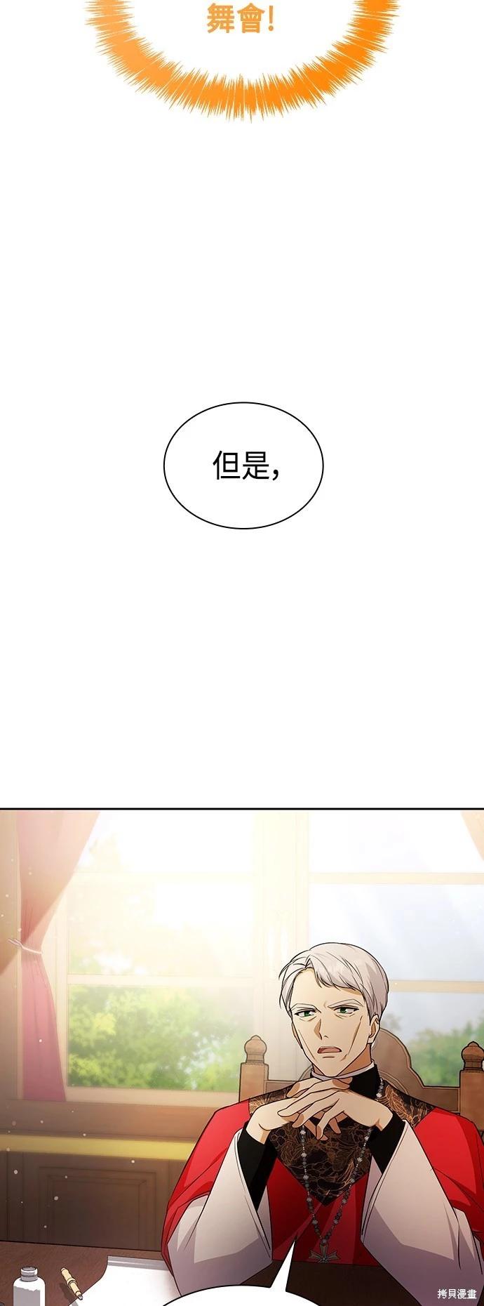 第 80 页