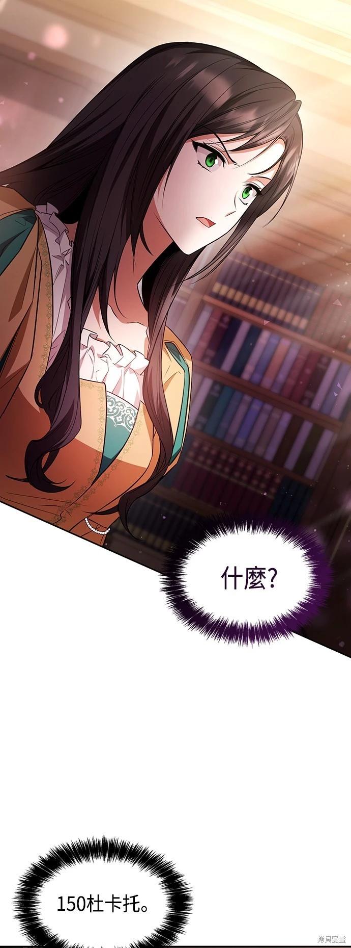 第 82 页