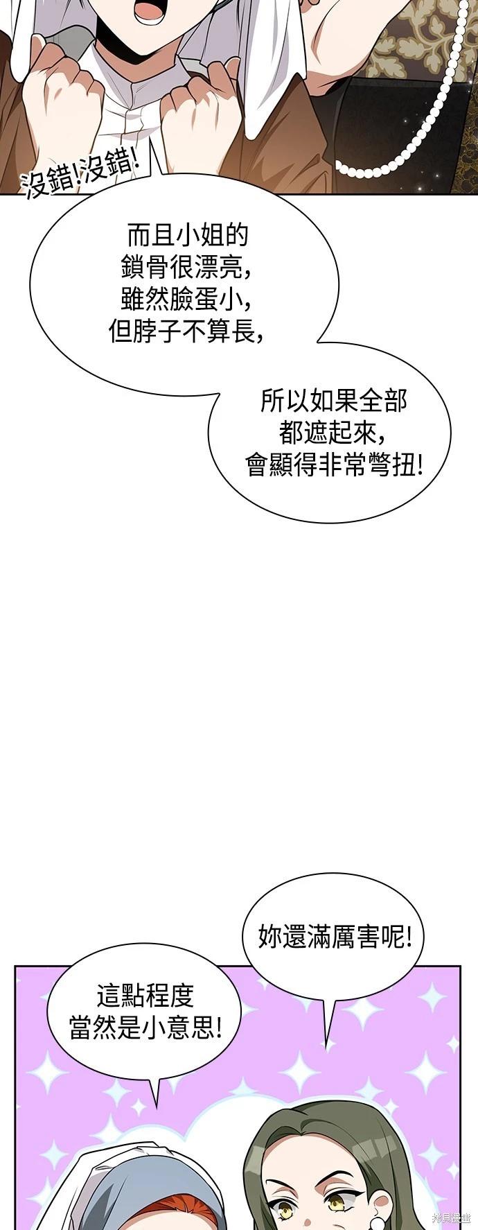 第 67 页
