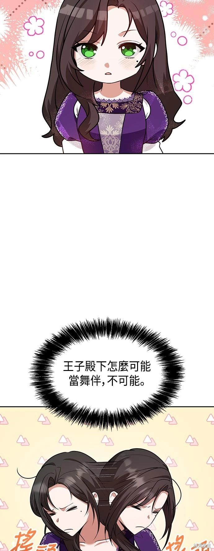 第 75 页