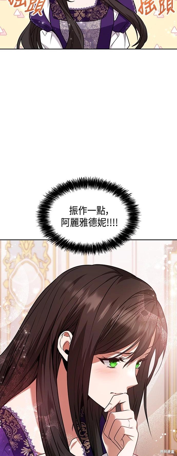 第 76 页