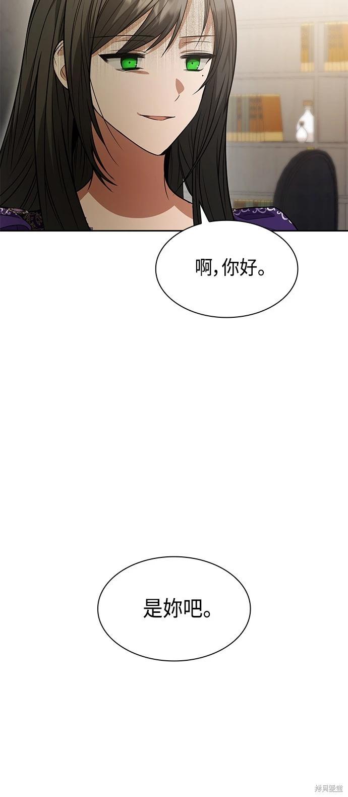 第 84 页