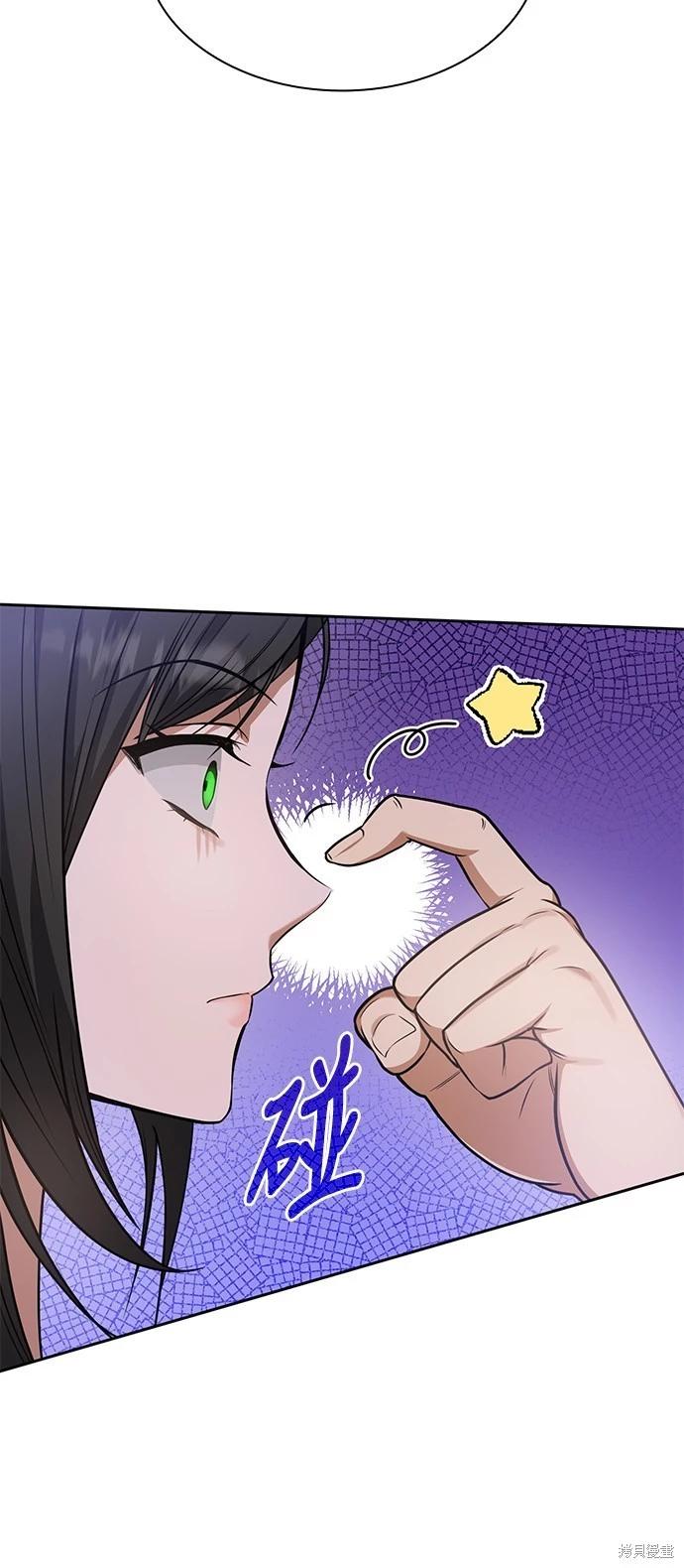 第 86 页
