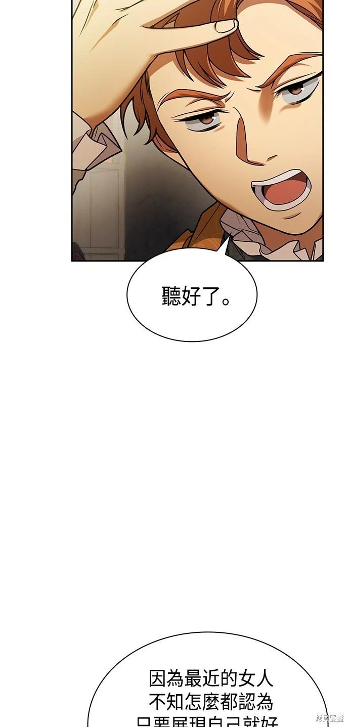 第 93 页
