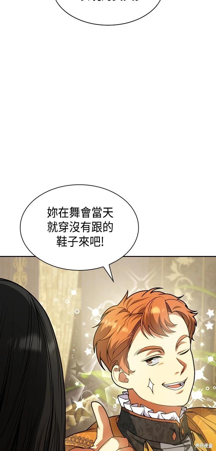 第 96 页