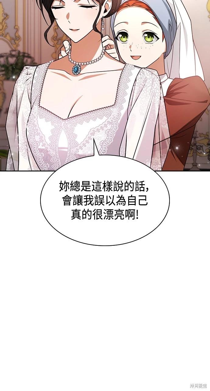 第 65 页