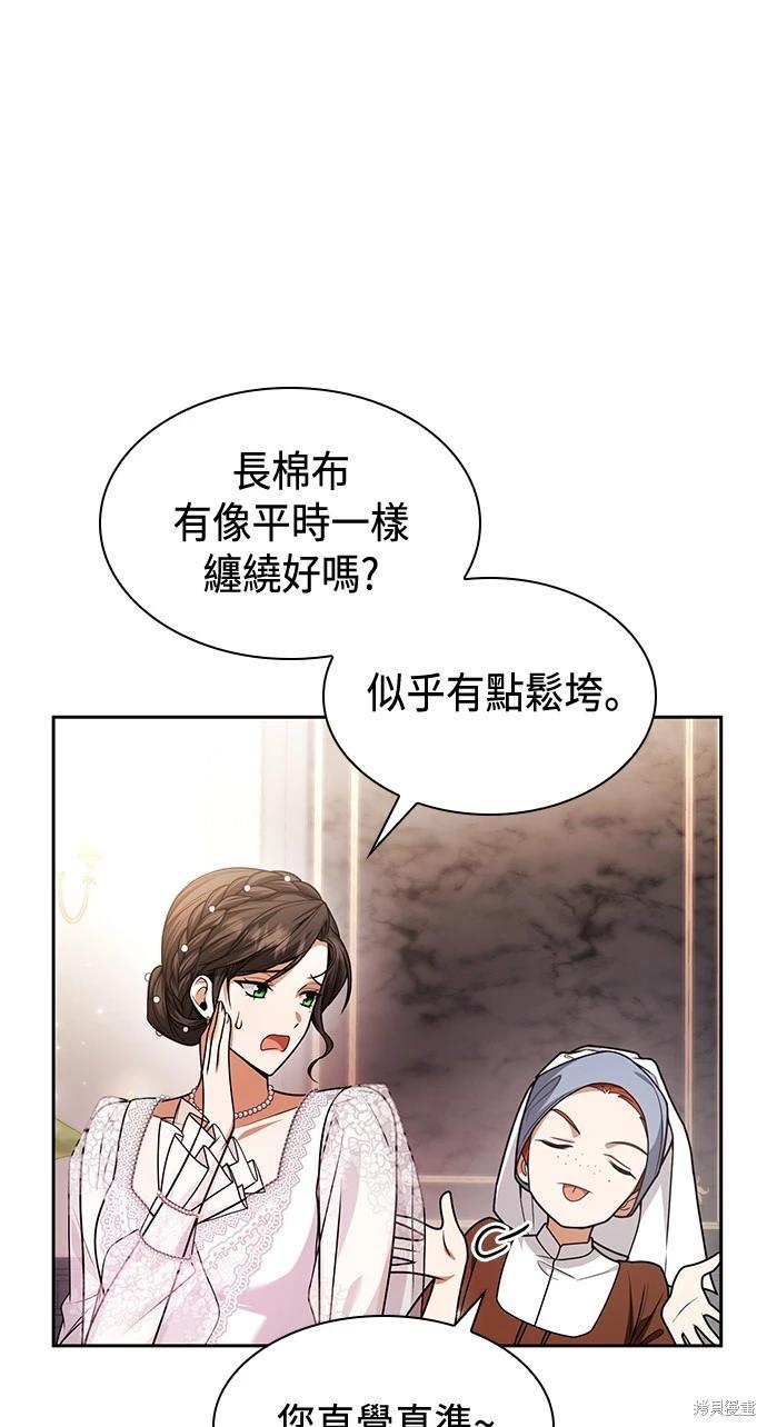 第 68 页