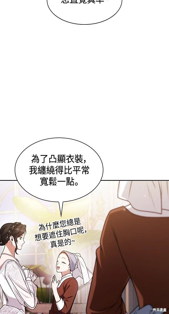 第 69 页