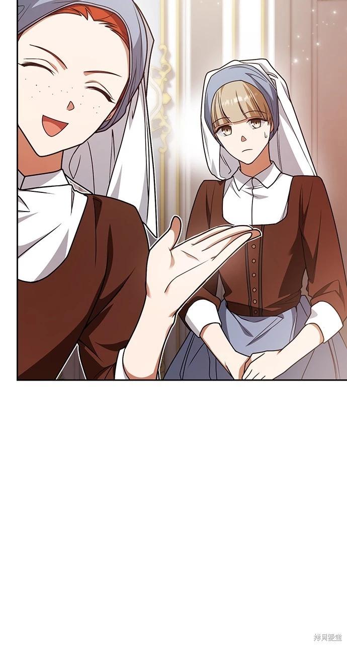 第 71 页