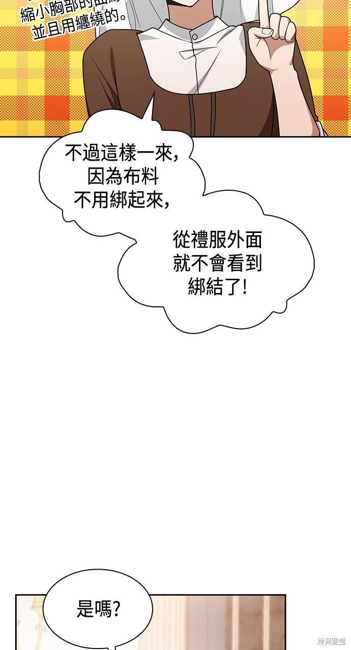 第 74 页