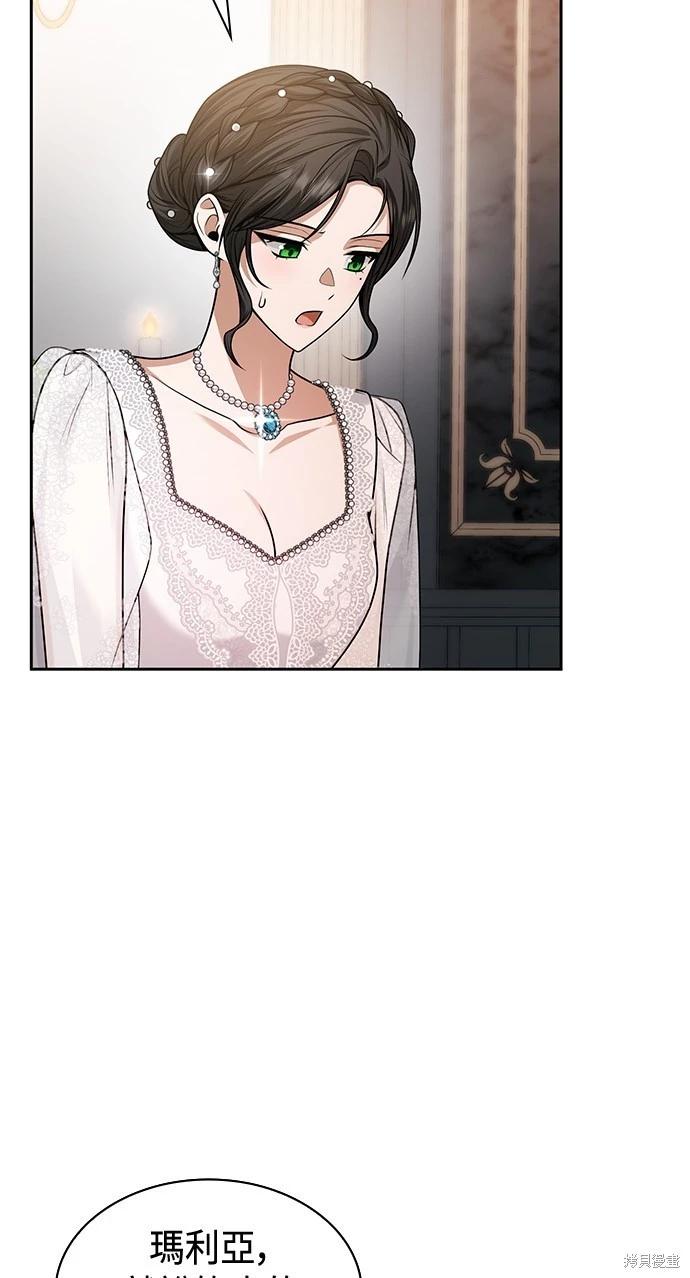 第 75 页