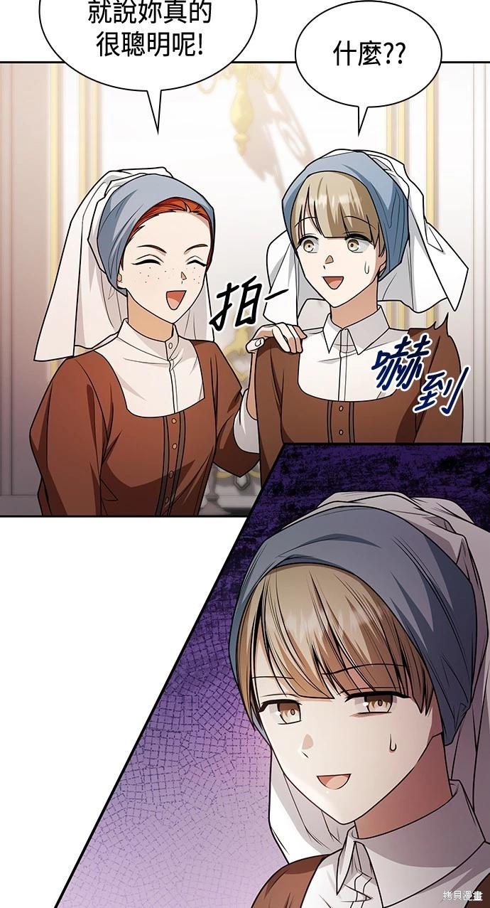第 76 页