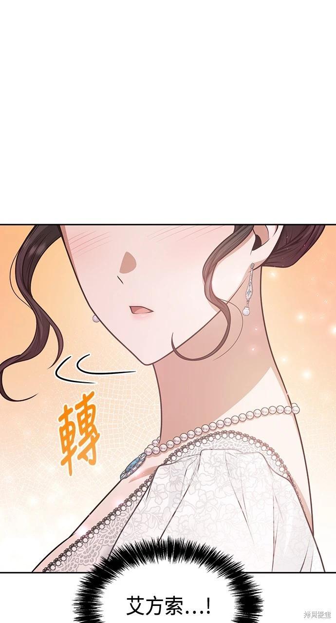 第 79 页