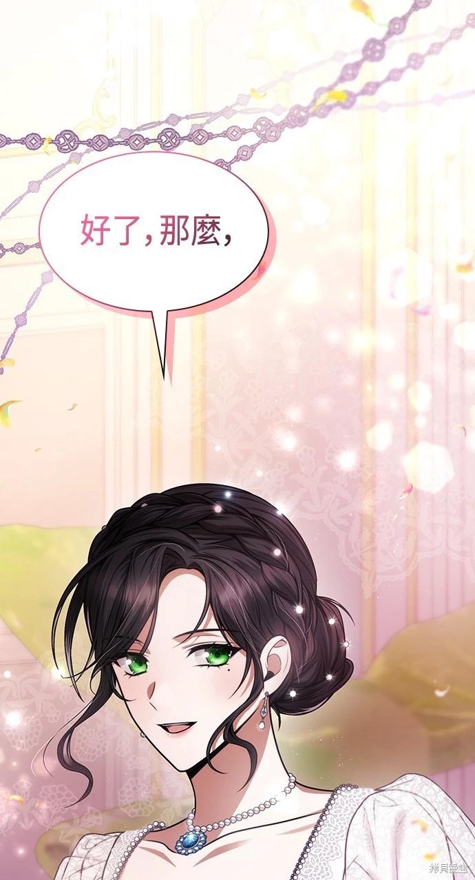 第 82 页