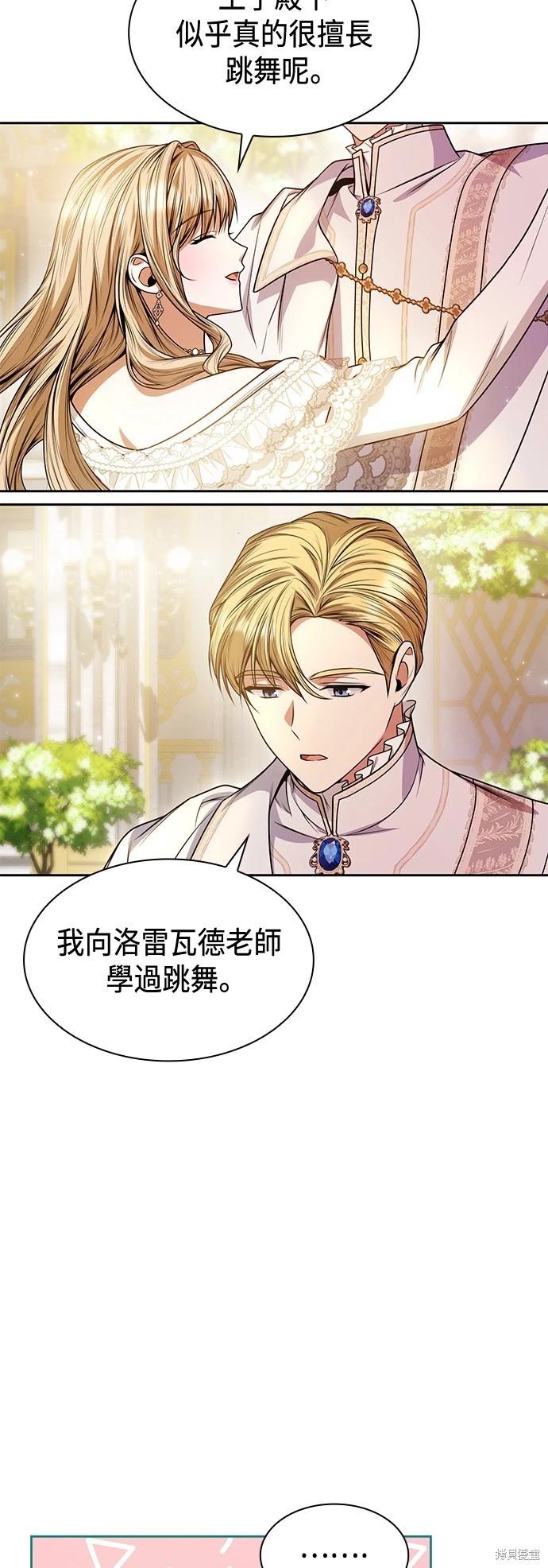 第 54 页
