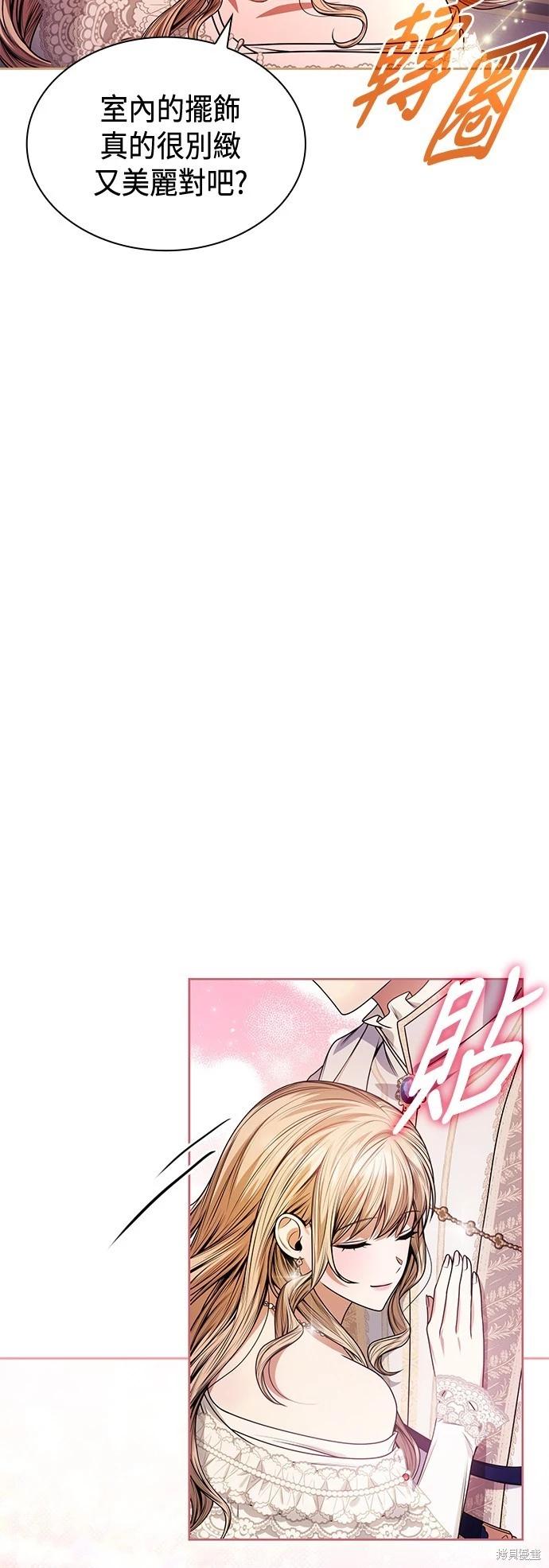 第 56 页