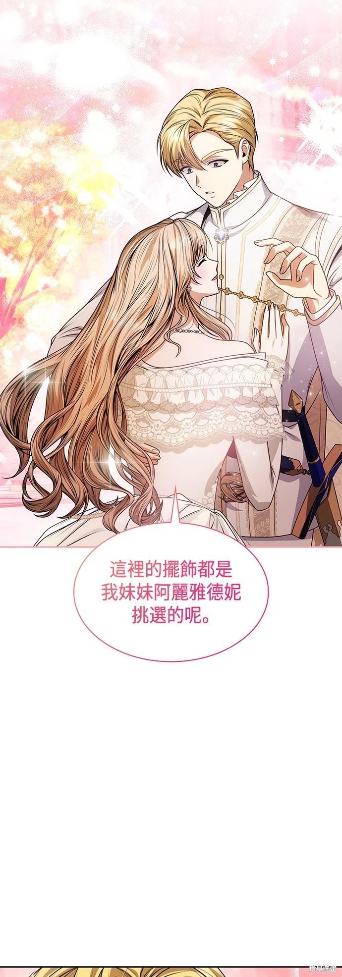 第 57 页
