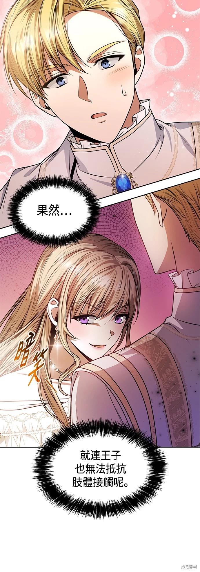第 58 页