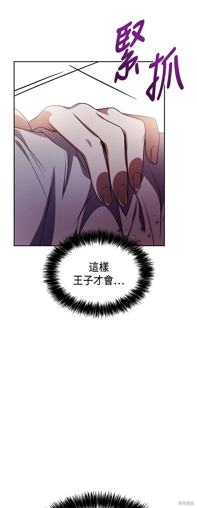第 65 页