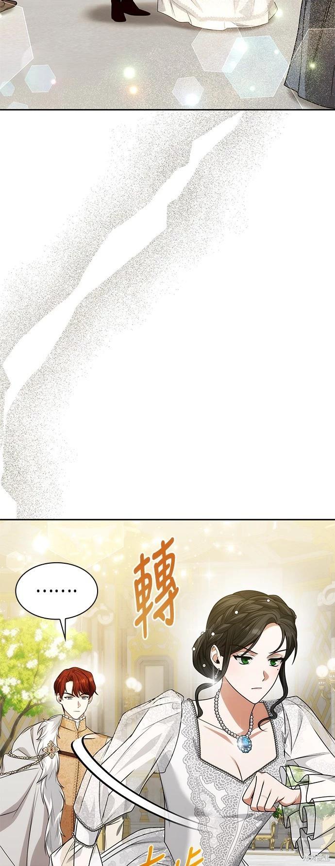 第 68 页