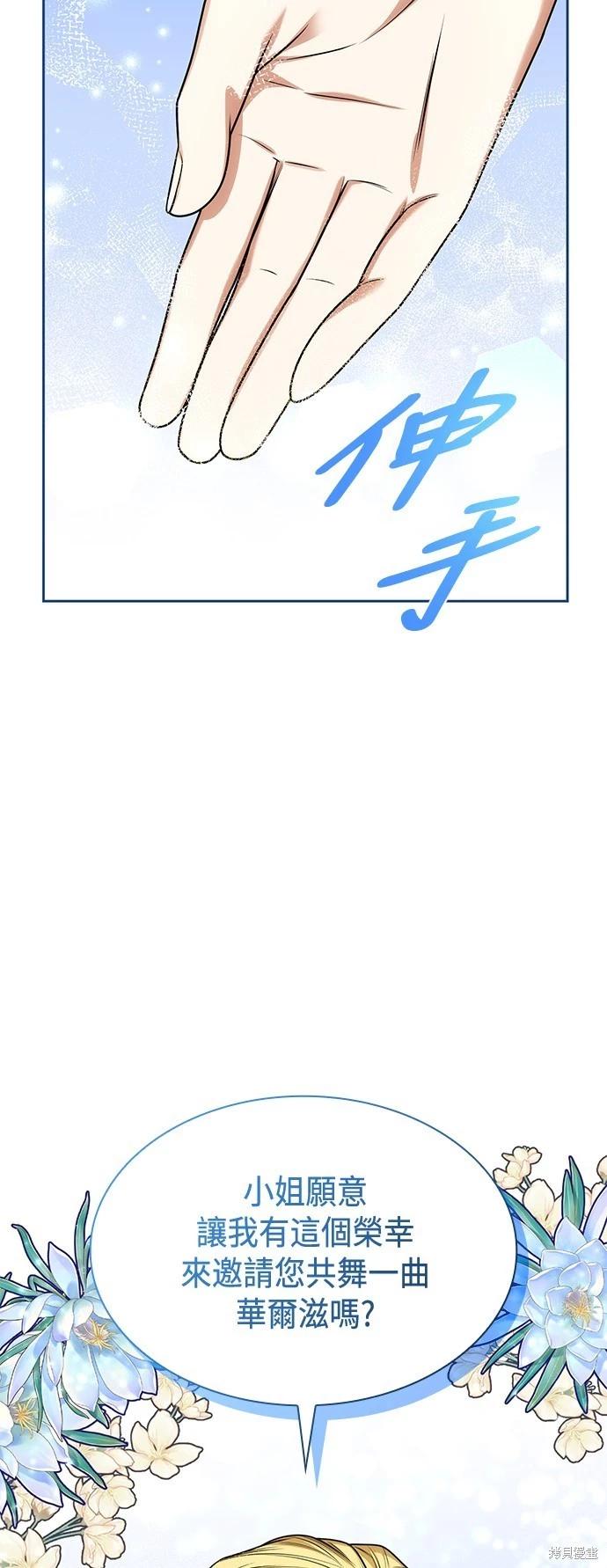 第 73 页