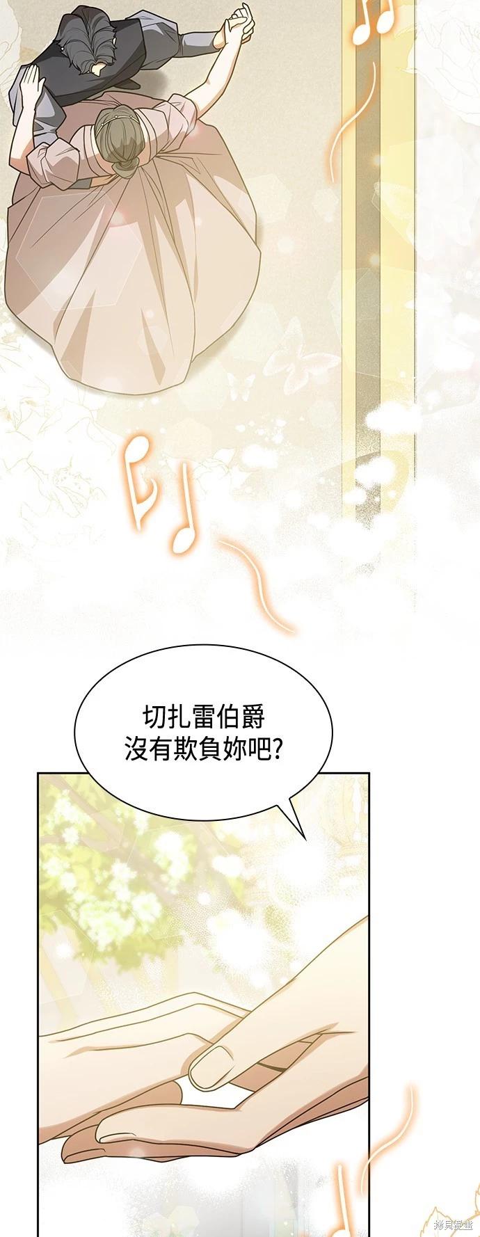 第 79 页
