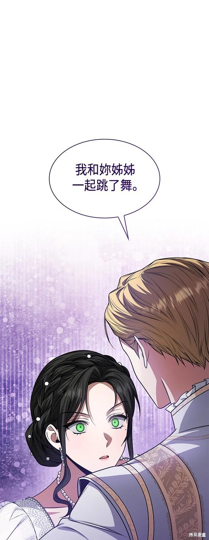第 81 页