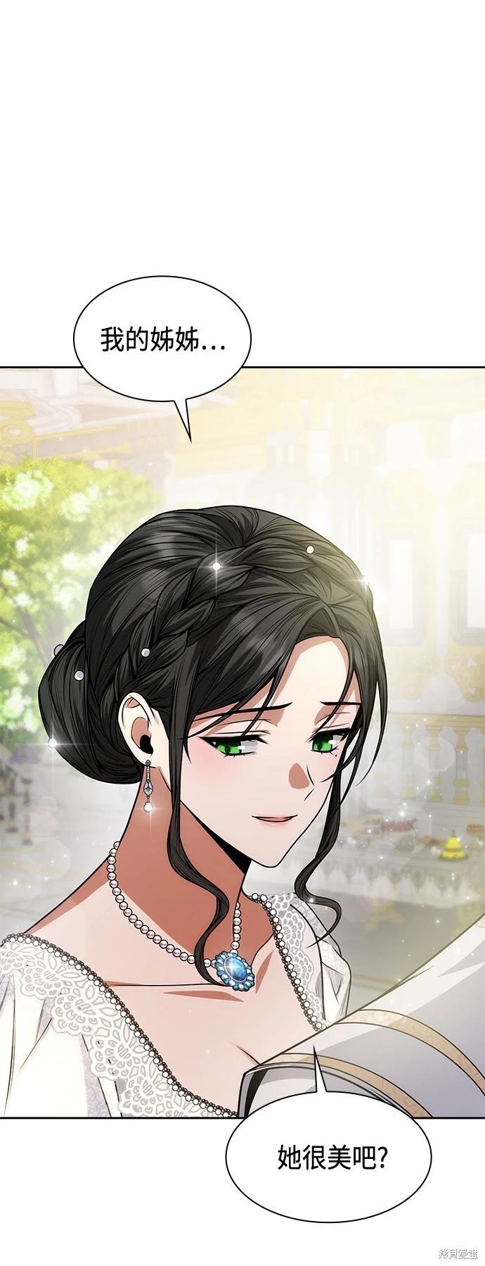 第 83 页