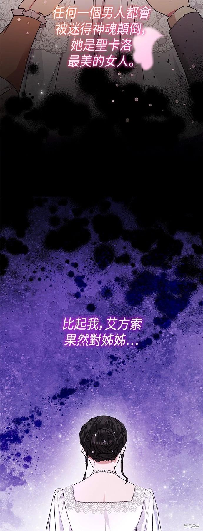 第 85 页