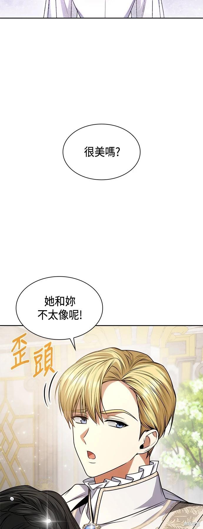 第 86 页