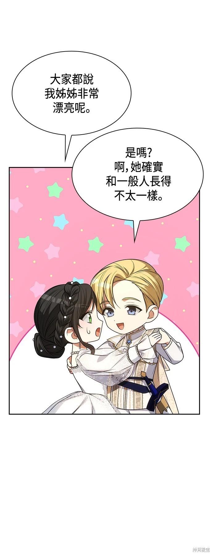 第 88 页