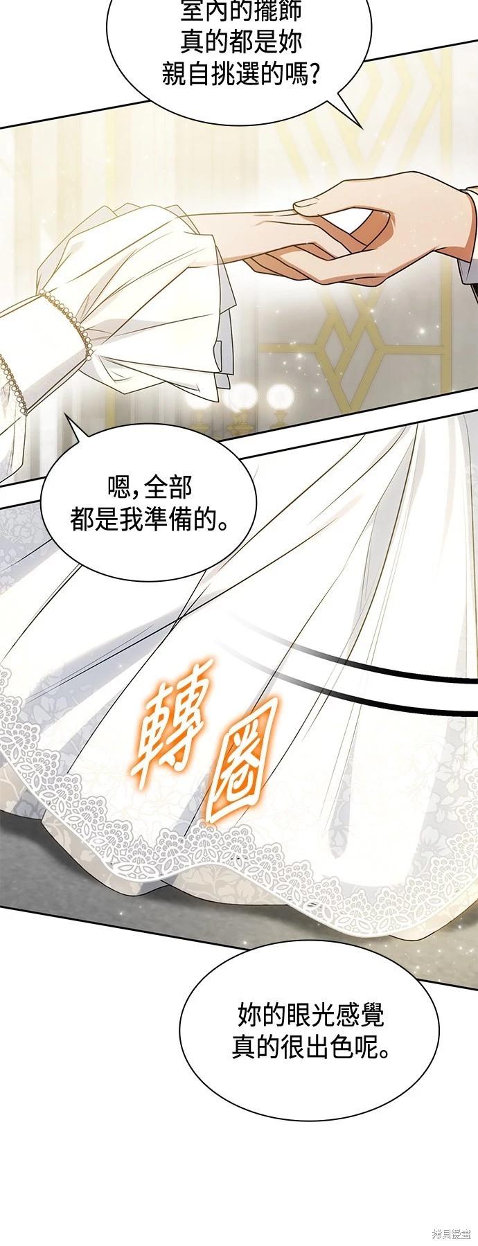 第 90 页