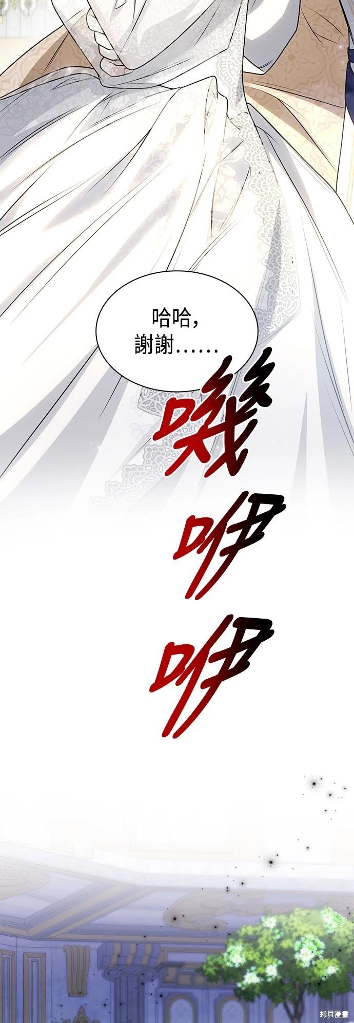 第 92 页