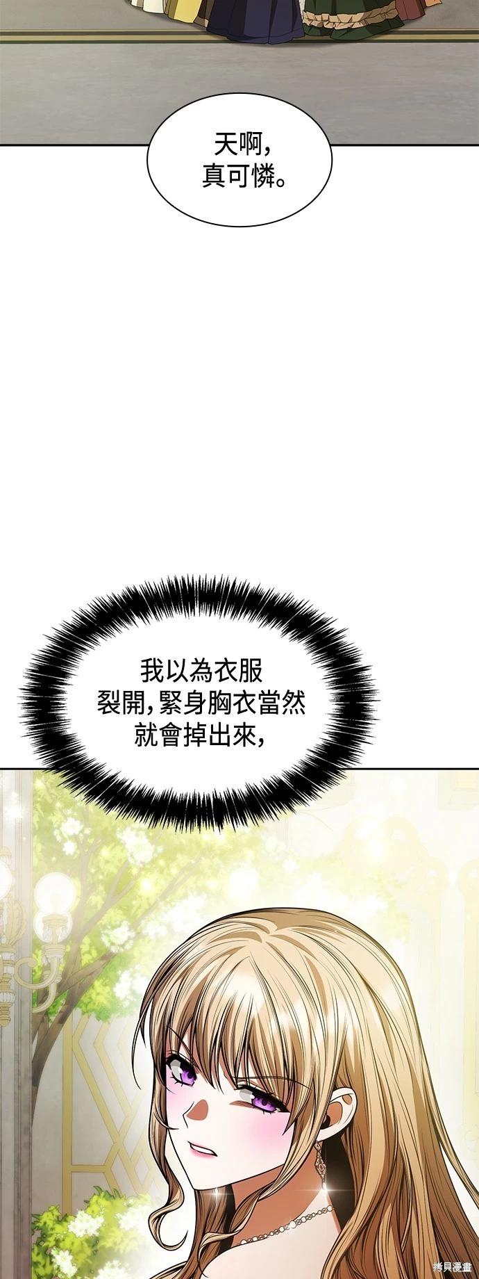 第 52 页