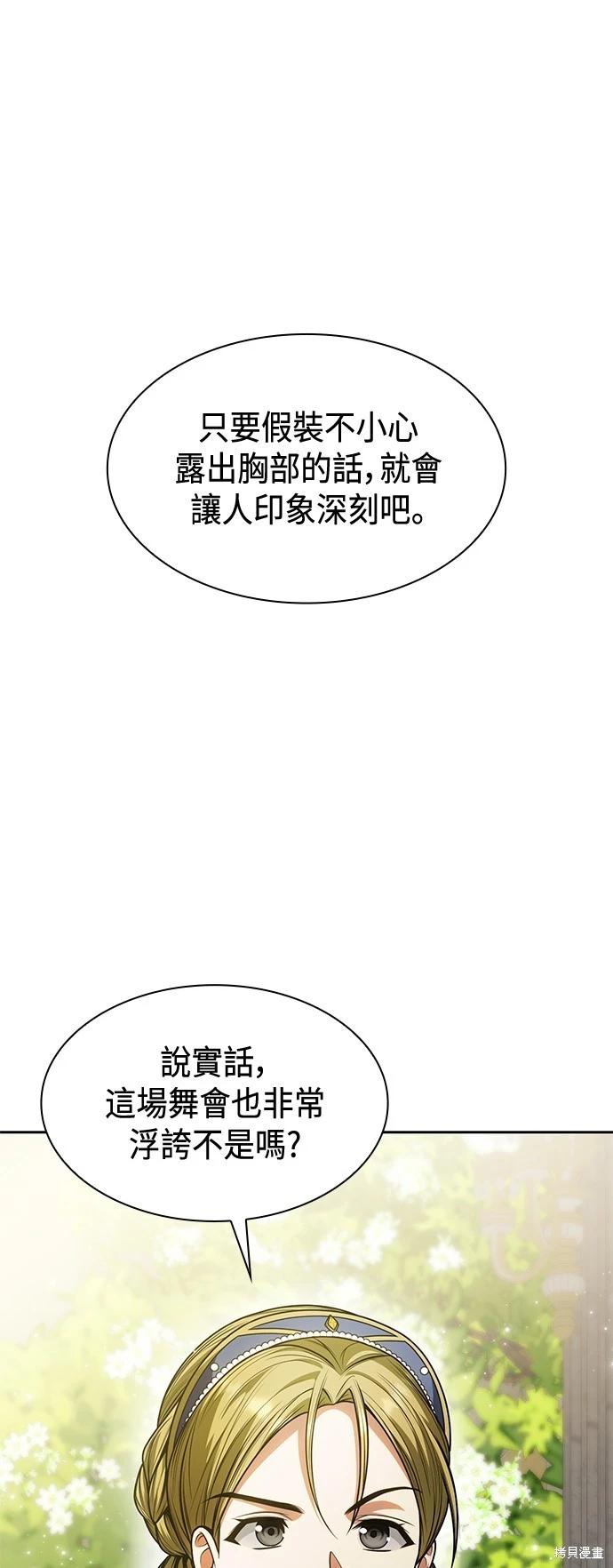 第 59 页